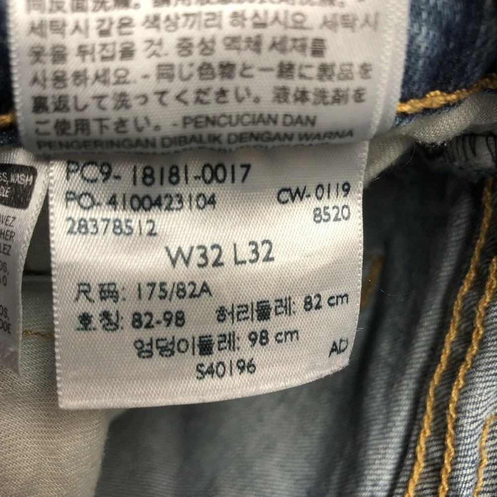 Levis levis jeans